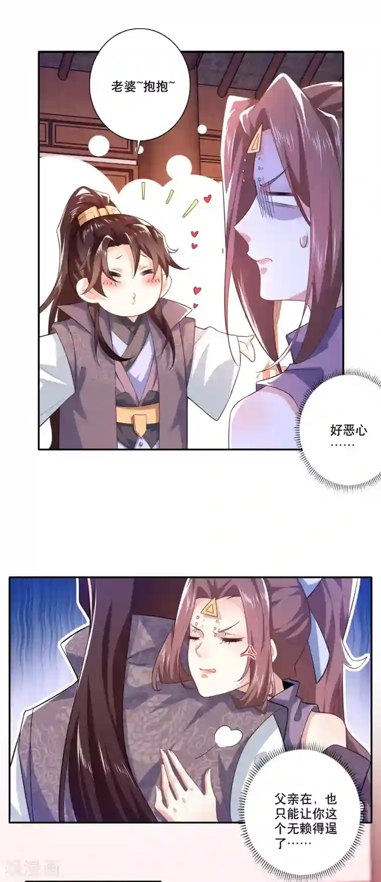 极品狂婿第39话 赘婿又要当赘婿了