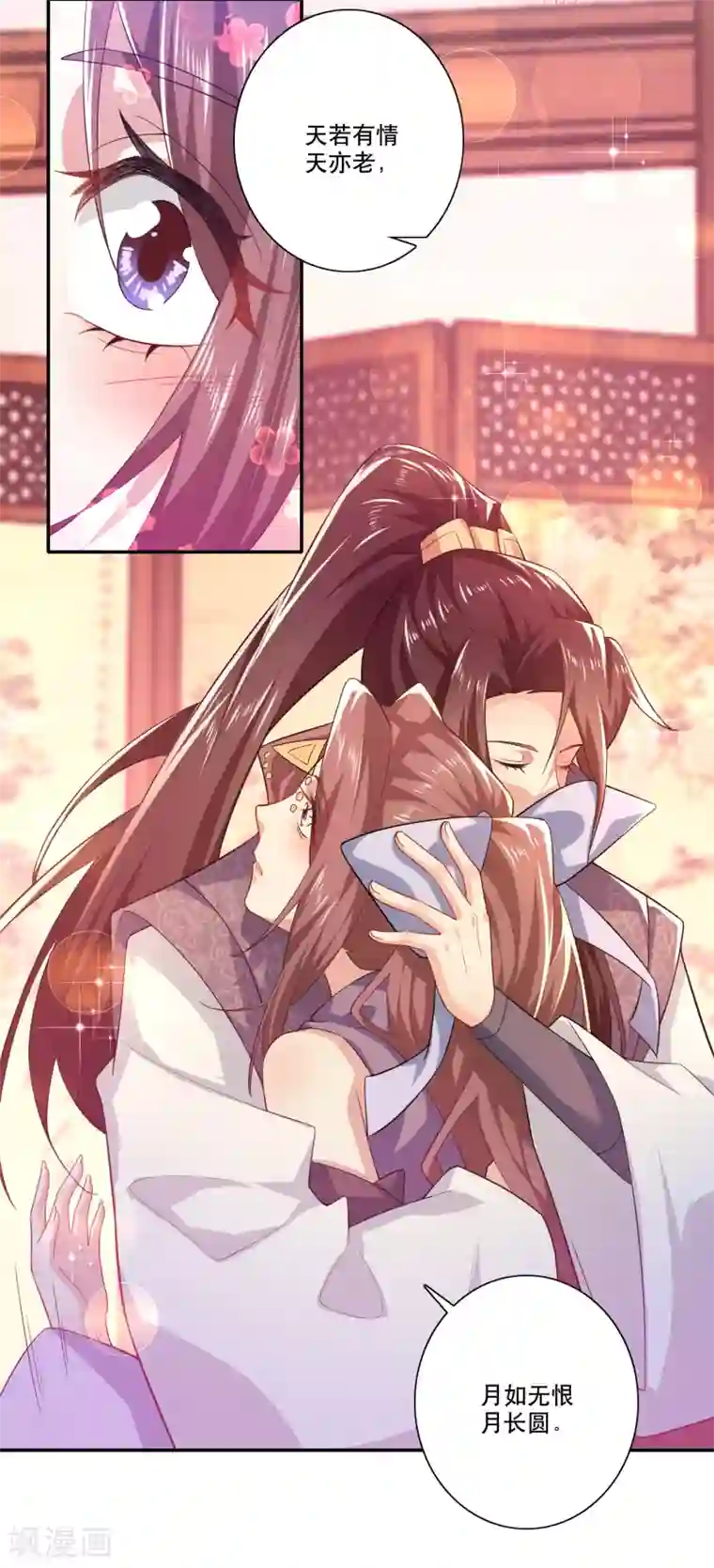 极品狂婿第39话 赘婿又要当赘婿了