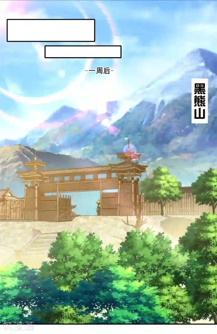 极品狂婿第43话 车速太快，我吐了