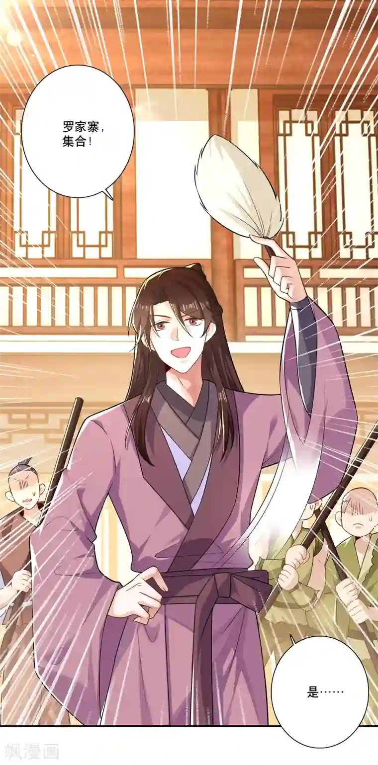 极品狂婿第45话 杀伤力不高，侮辱性极强