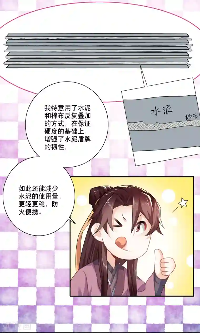 极品狂婿第45话 杀伤力不高，侮辱性极强