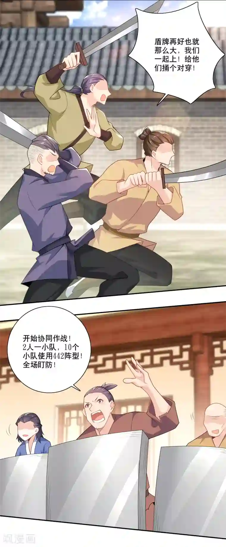 极品狂婿第45话 杀伤力不高，侮辱性极强