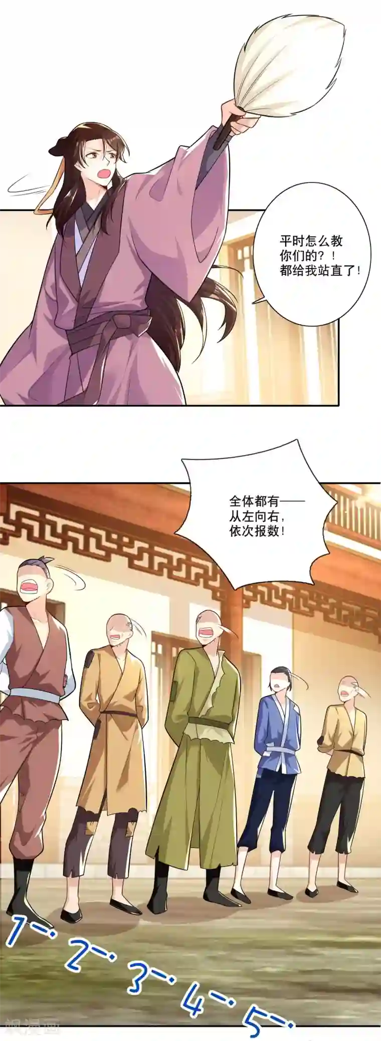 极品狂婿第45话 杀伤力不高，侮辱性极强