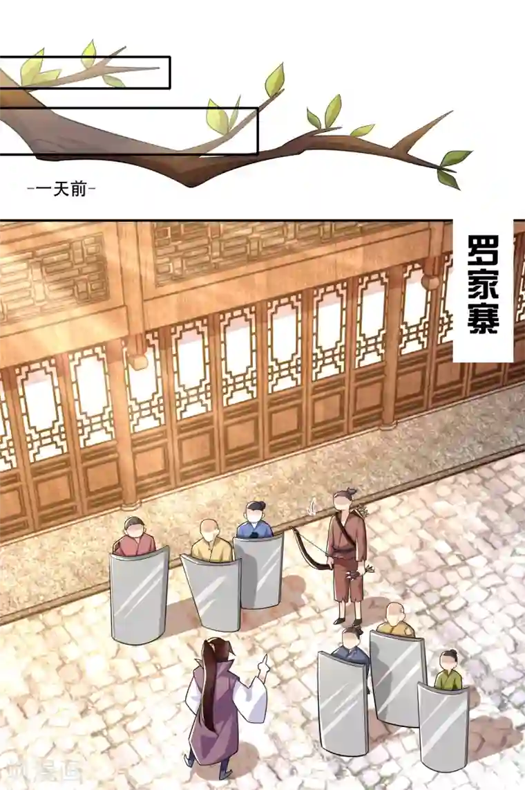 极品狂婿第46话 打架也可以带货