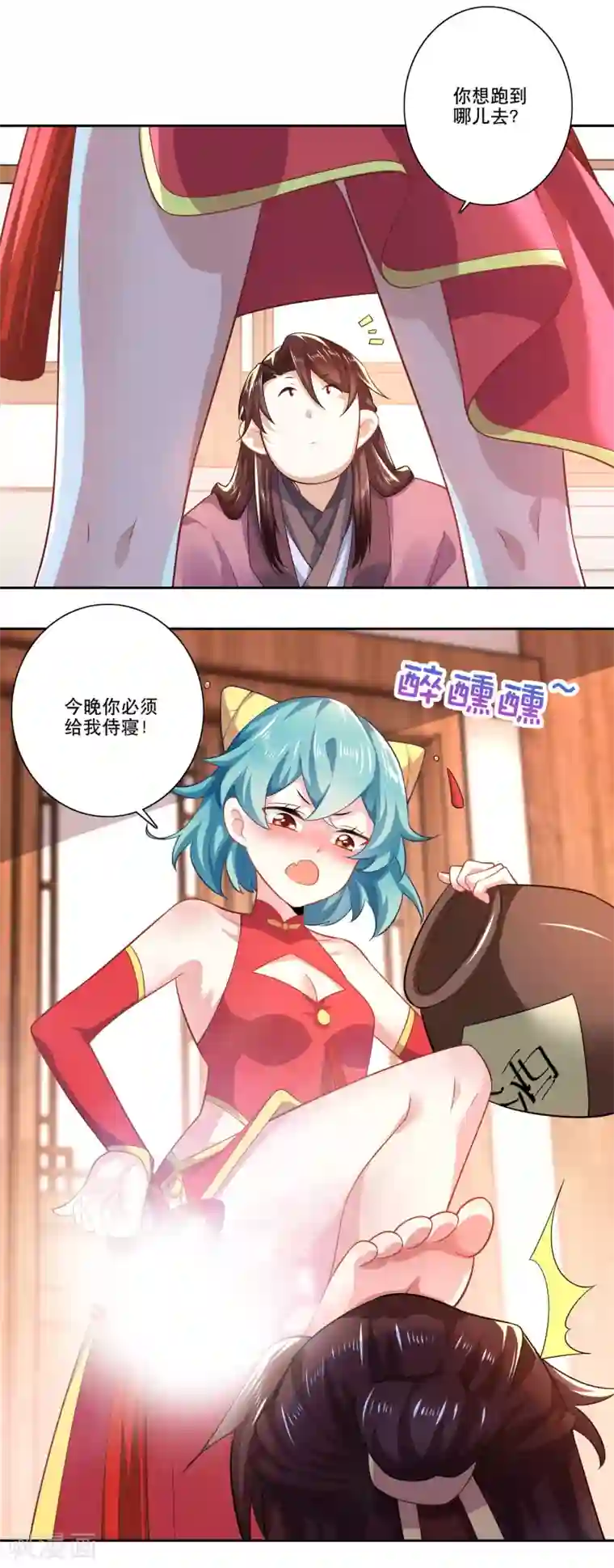 极品狂婿第47话 我家里有矿？！