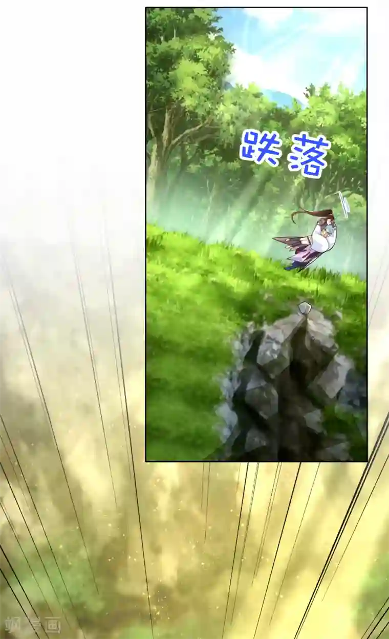 极品狂婿第48话 打虎英雄