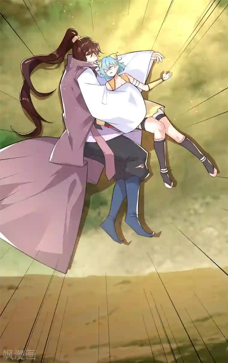 极品狂婿第48话 打虎英雄