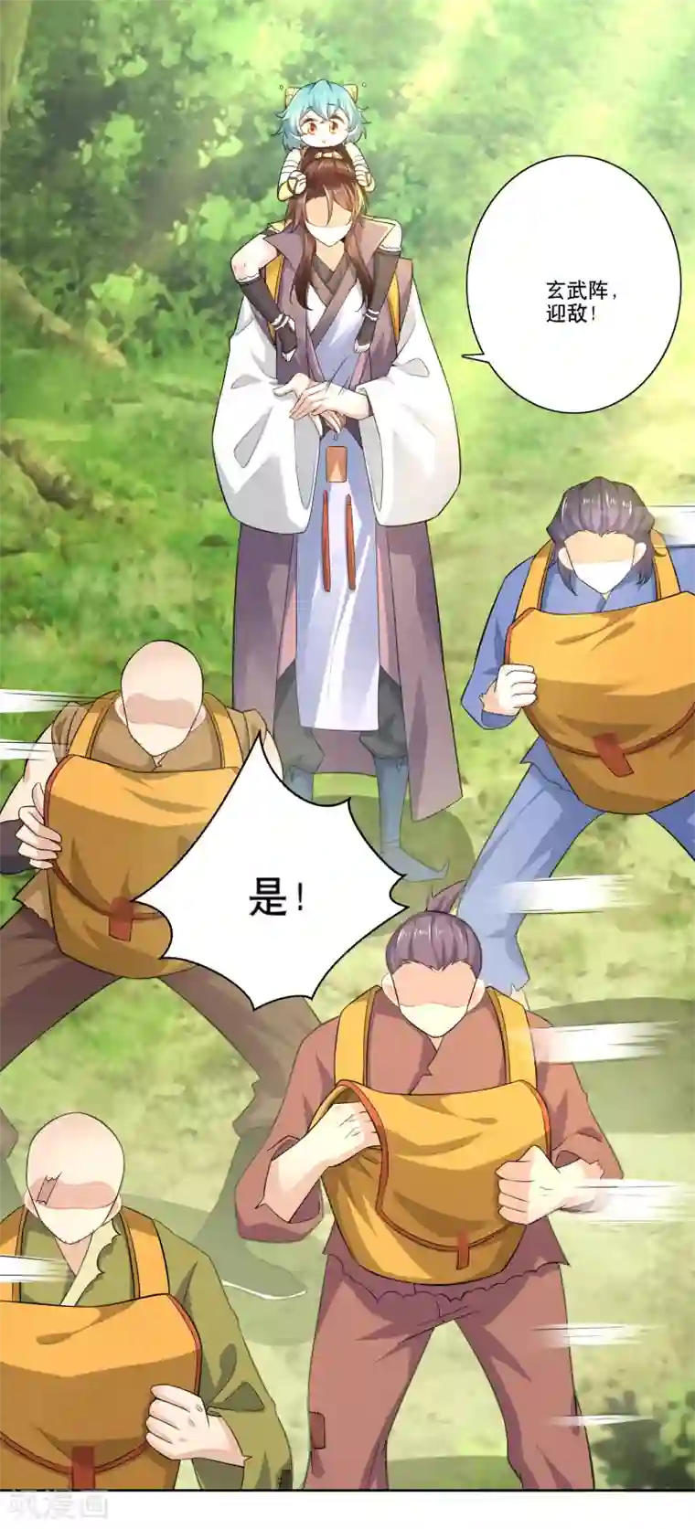 极品狂婿第48话 打虎英雄