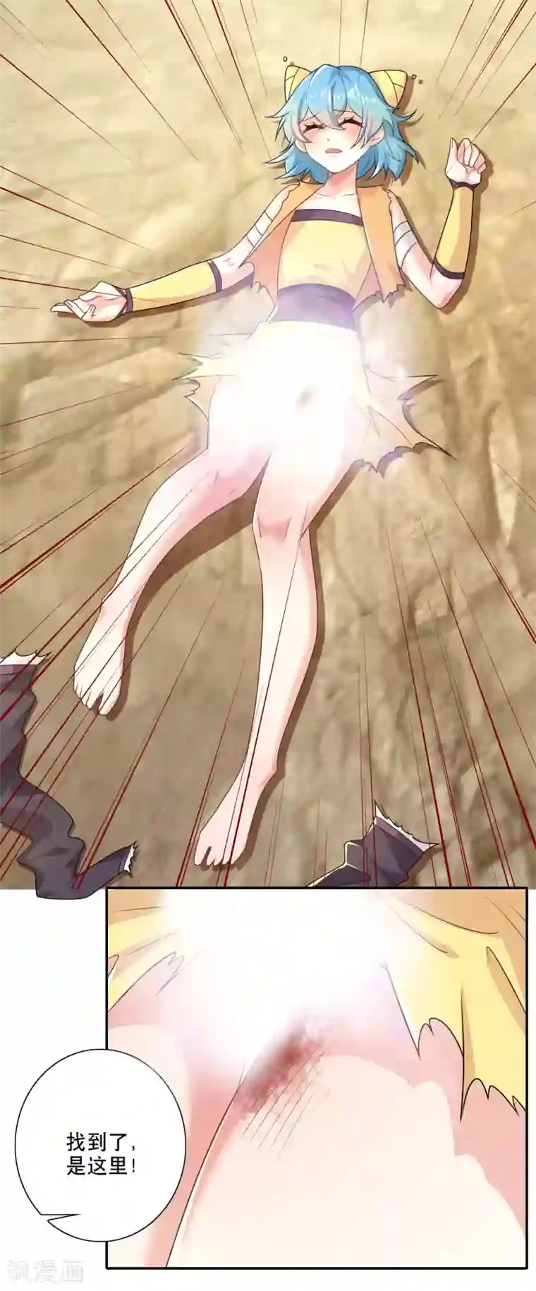 极品狂婿第49话 系统还能排毒养颜？