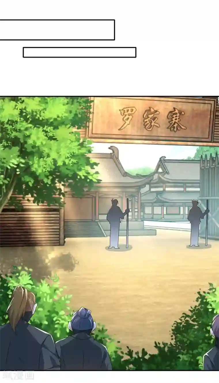 极品狂婿第49话 系统还能排毒养颜？