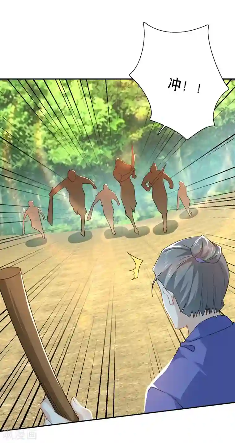 极品狂婿第49话 系统还能排毒养颜？