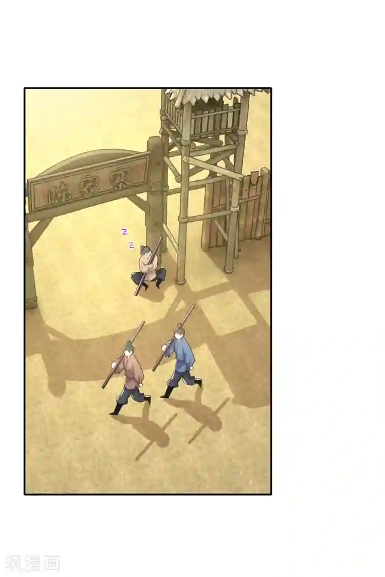 极品狂婿第52话 下毒是一件正义的事