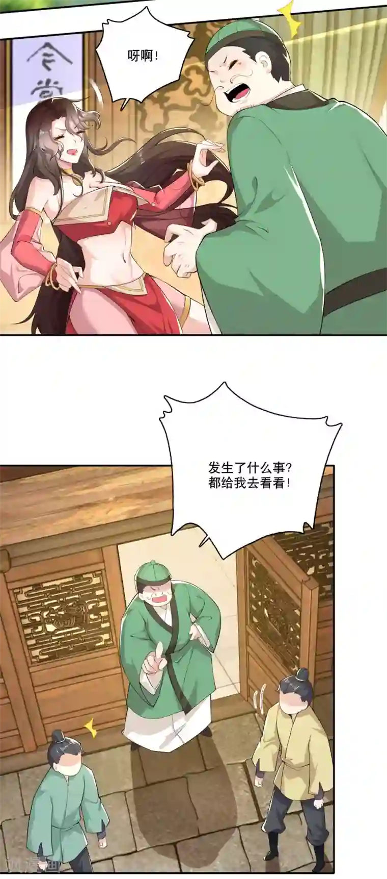 极品狂婿第52话 下毒是一件正义的事