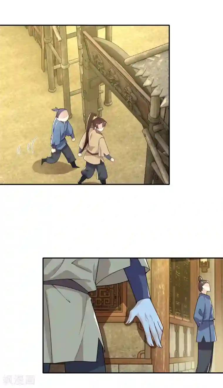 极品狂婿第52话 下毒是一件正义的事