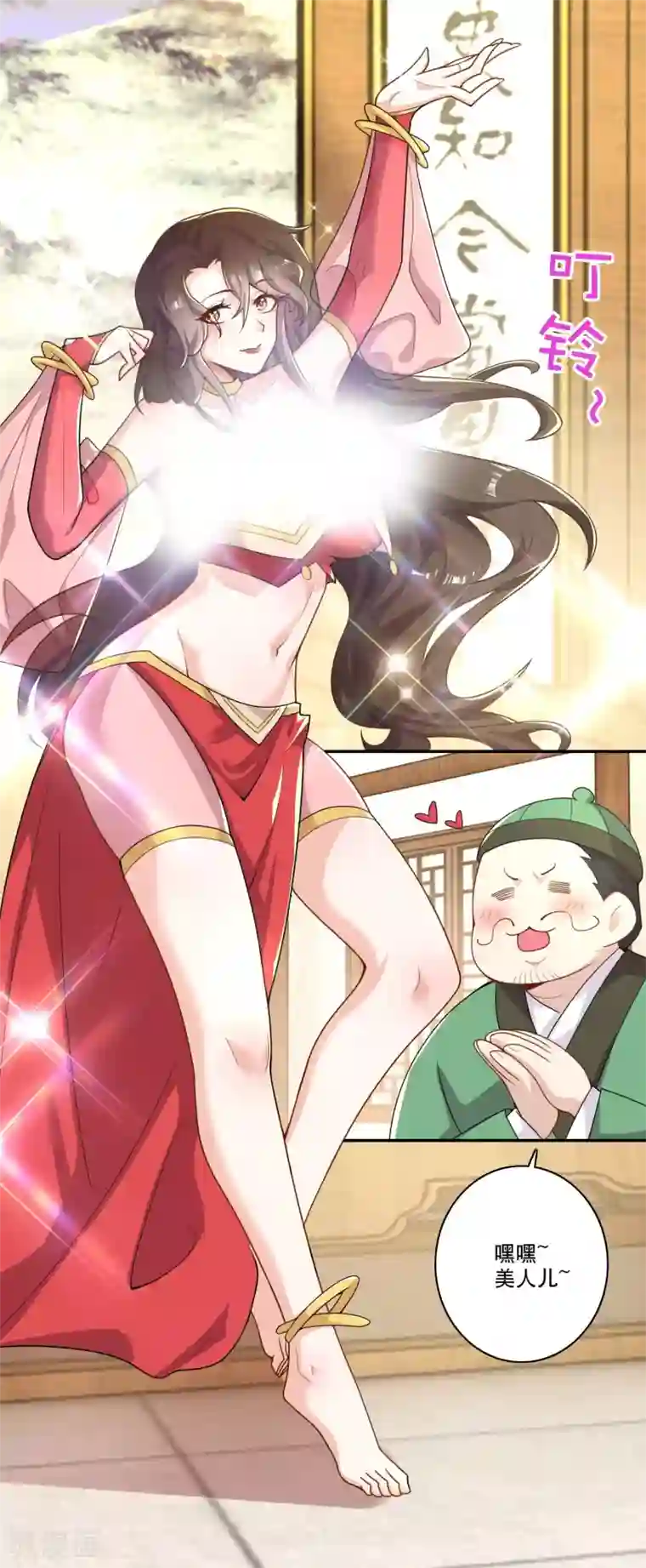 极品狂婿第52话 下毒是一件正义的事