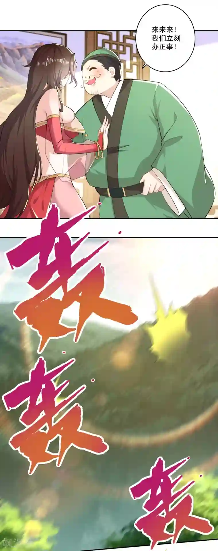 极品狂婿第52话 下毒是一件正义的事