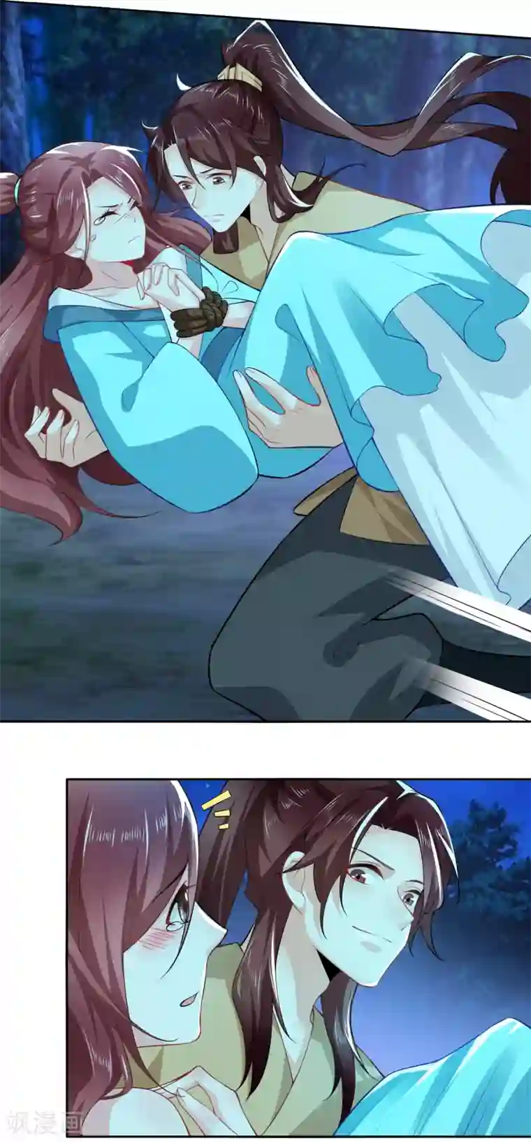 极品狂婿第53话 不要男娘子，不要男娘子