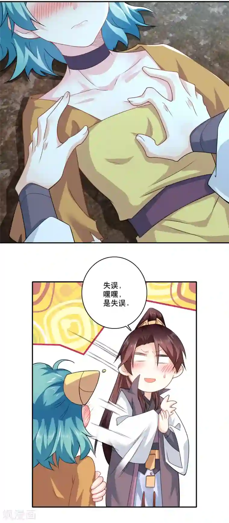 极品狂婿第55话 林爷的荒野求生