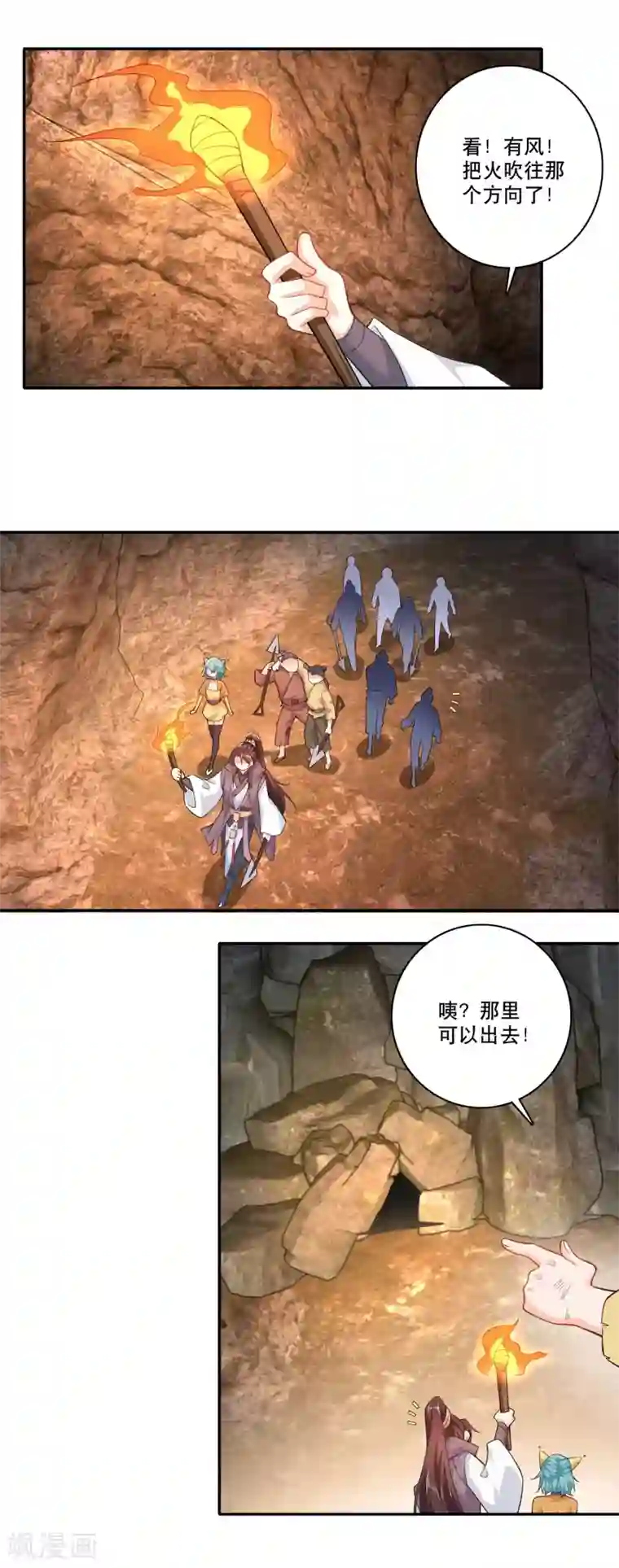 极品狂婿第55话 林爷的荒野求生