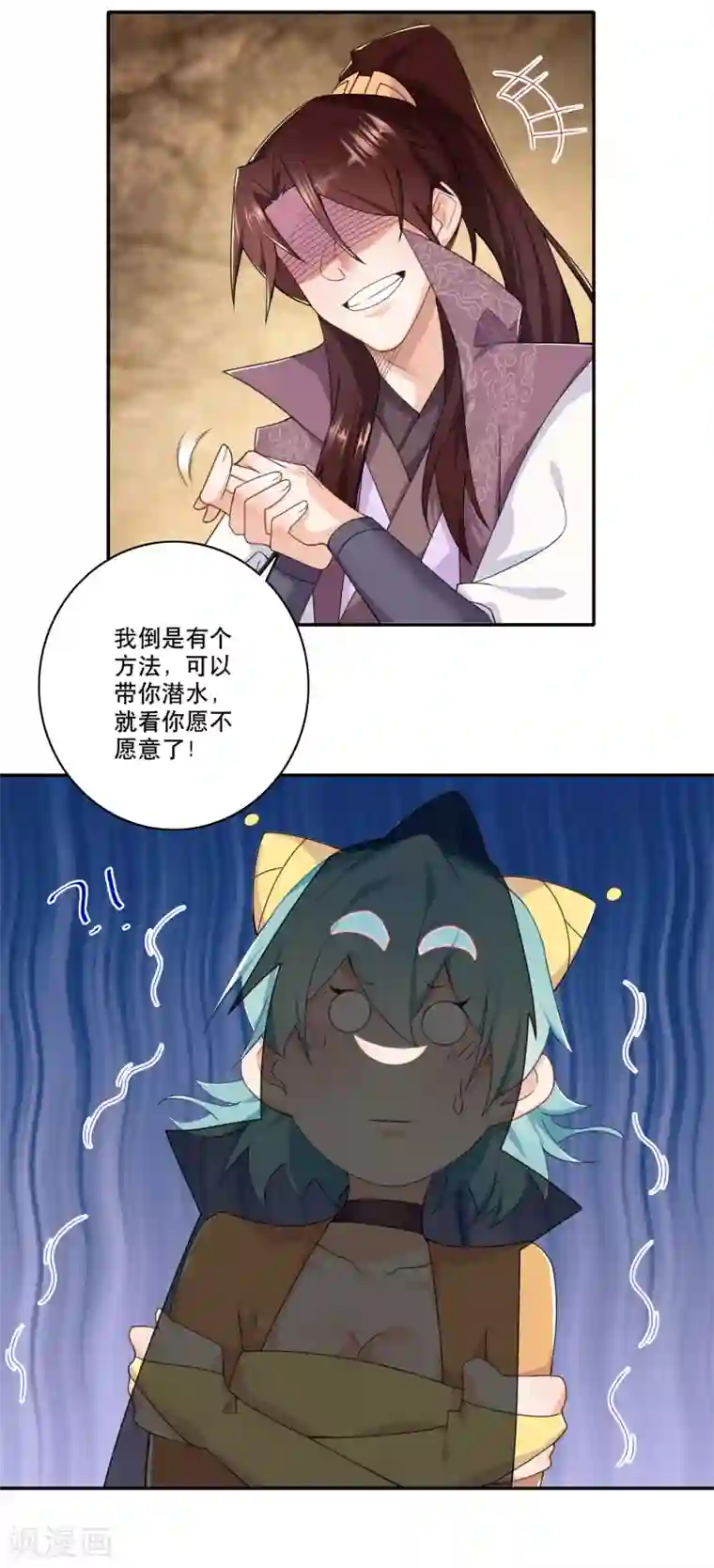 极品狂婿第55话 林爷的荒野求生