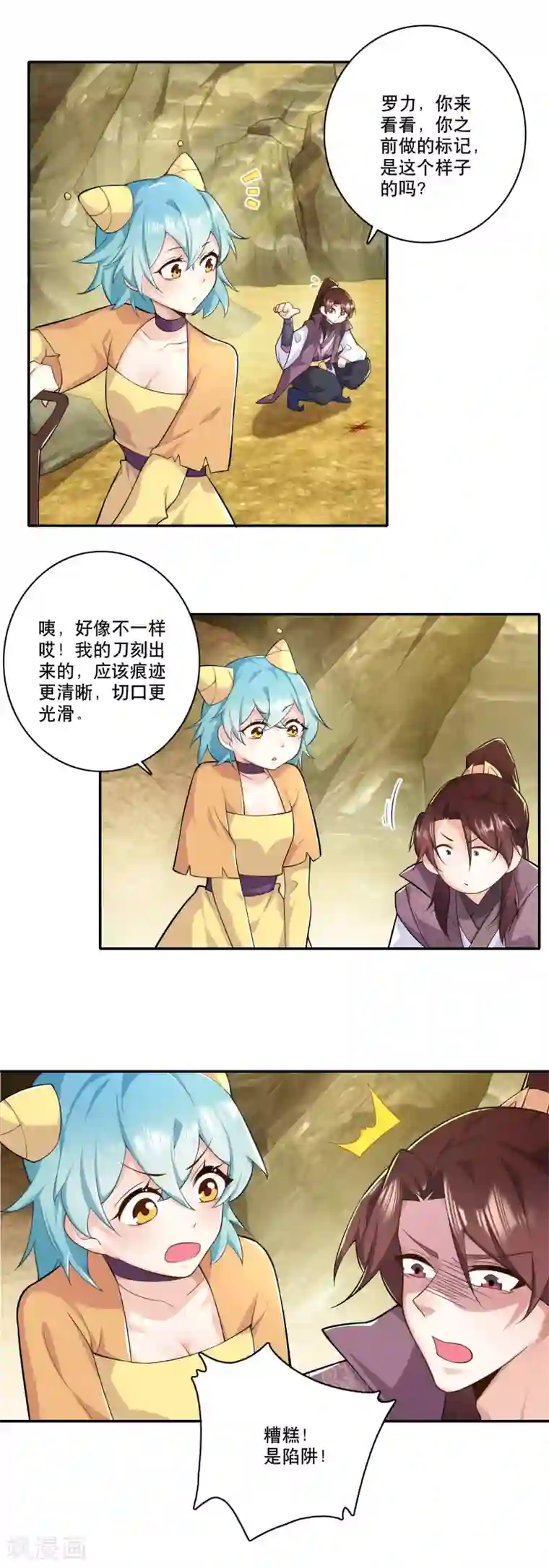 极品狂婿第55话 林爷的荒野求生