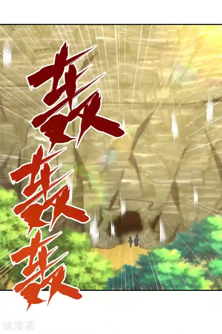 极品狂婿第55话 林爷的荒野求生