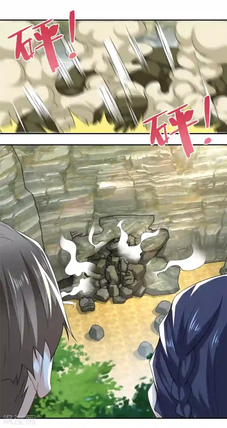 极品狂婿第55话 林爷的荒野求生