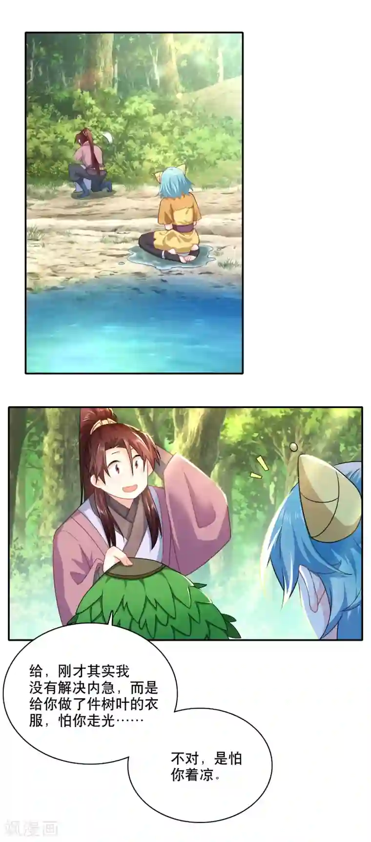 极品狂婿第56话 别说话，吻我