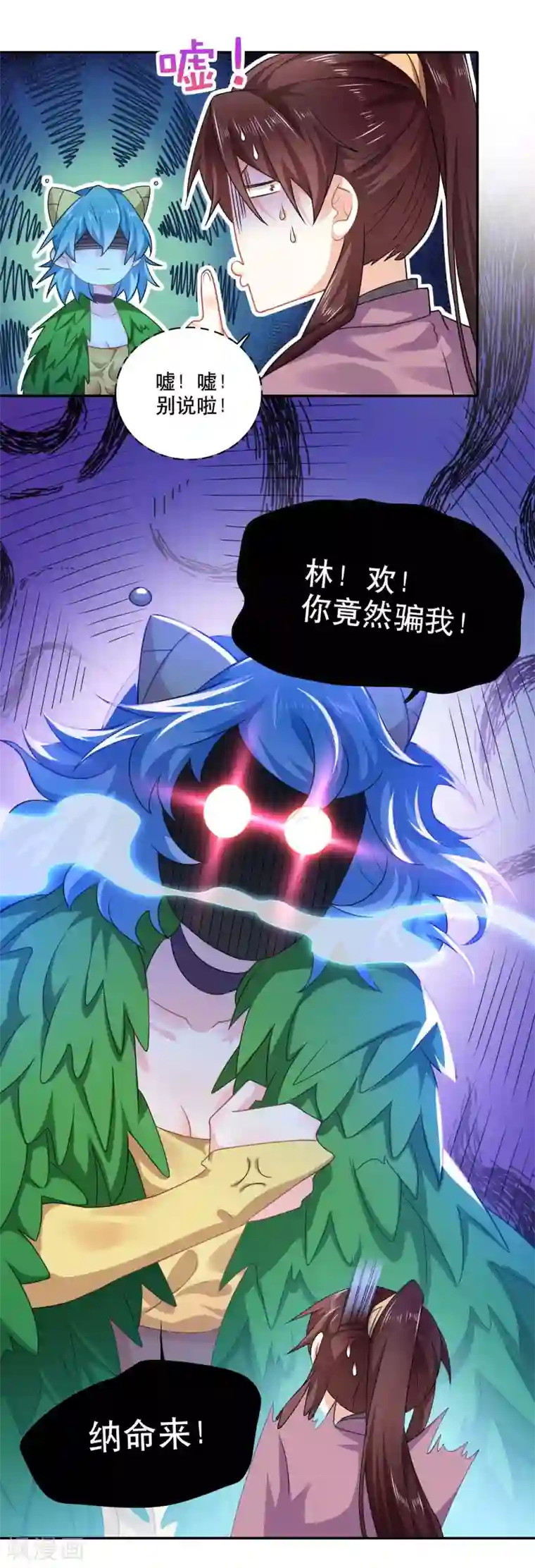 极品狂婿第56话 别说话，吻我