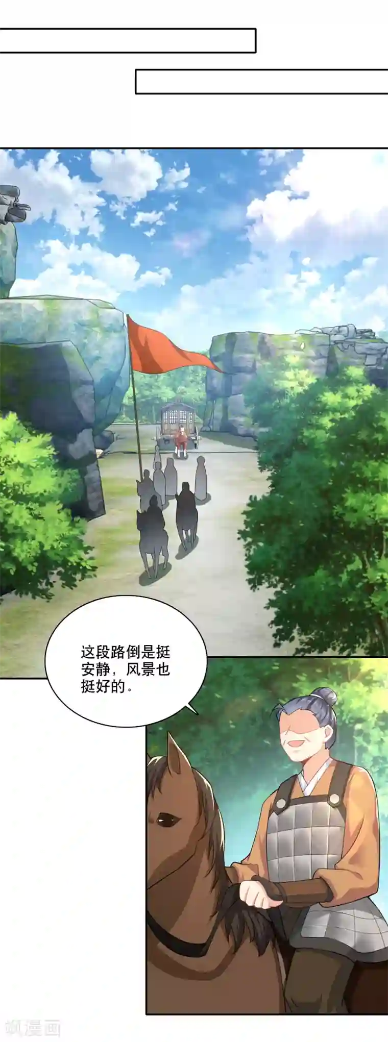 极品狂婿第56话 别说话，吻我