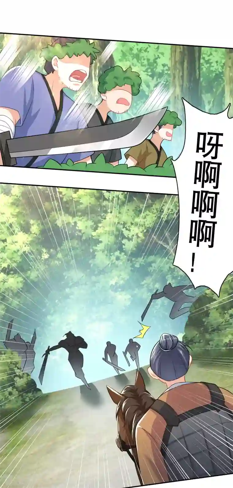 极品狂婿第56话 别说话，吻我