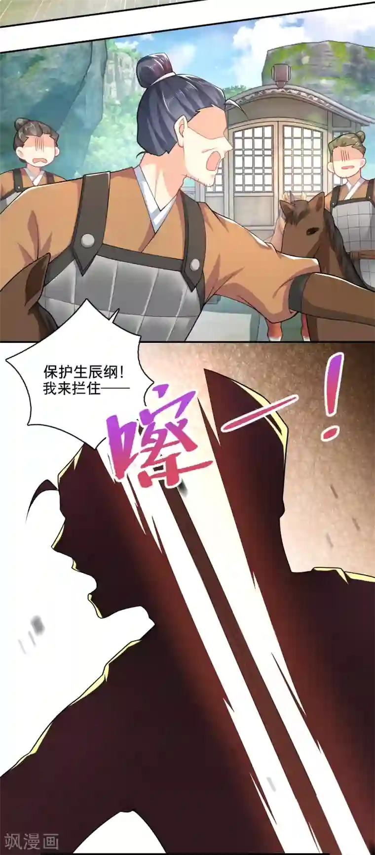 极品狂婿第56话 别说话，吻我