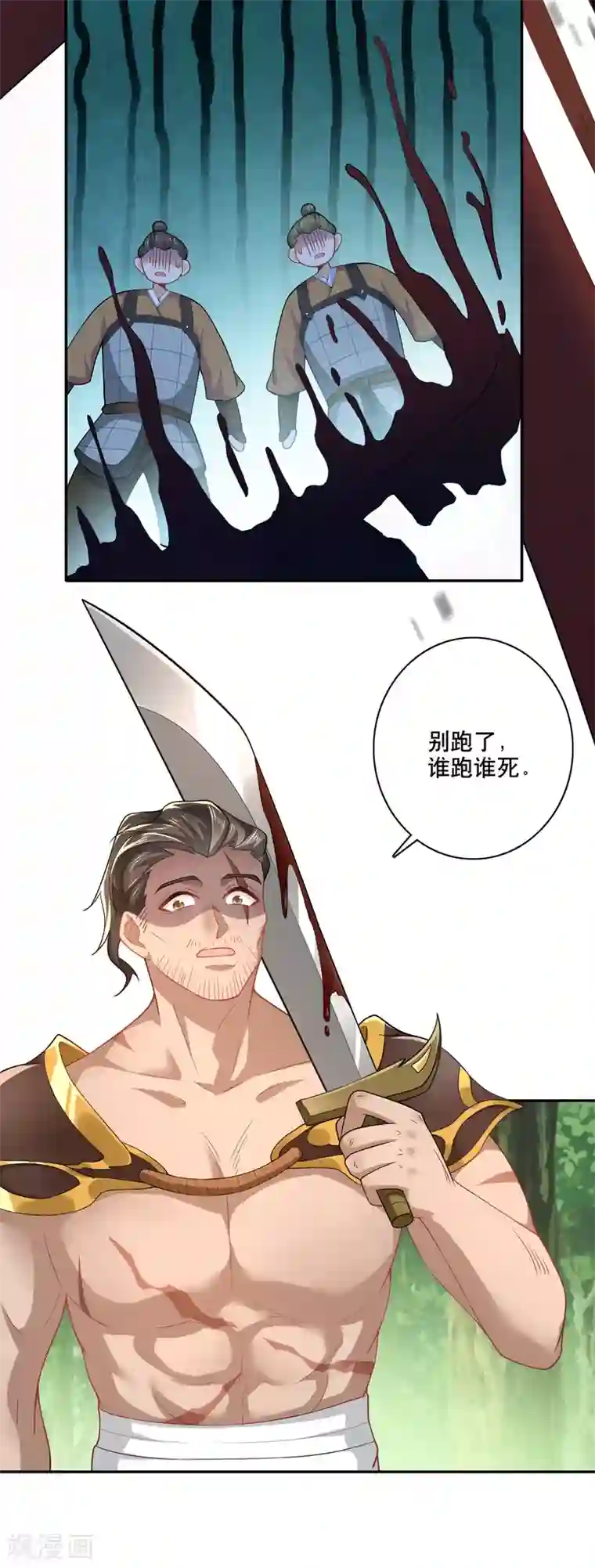 极品狂婿第56话 别说话，吻我