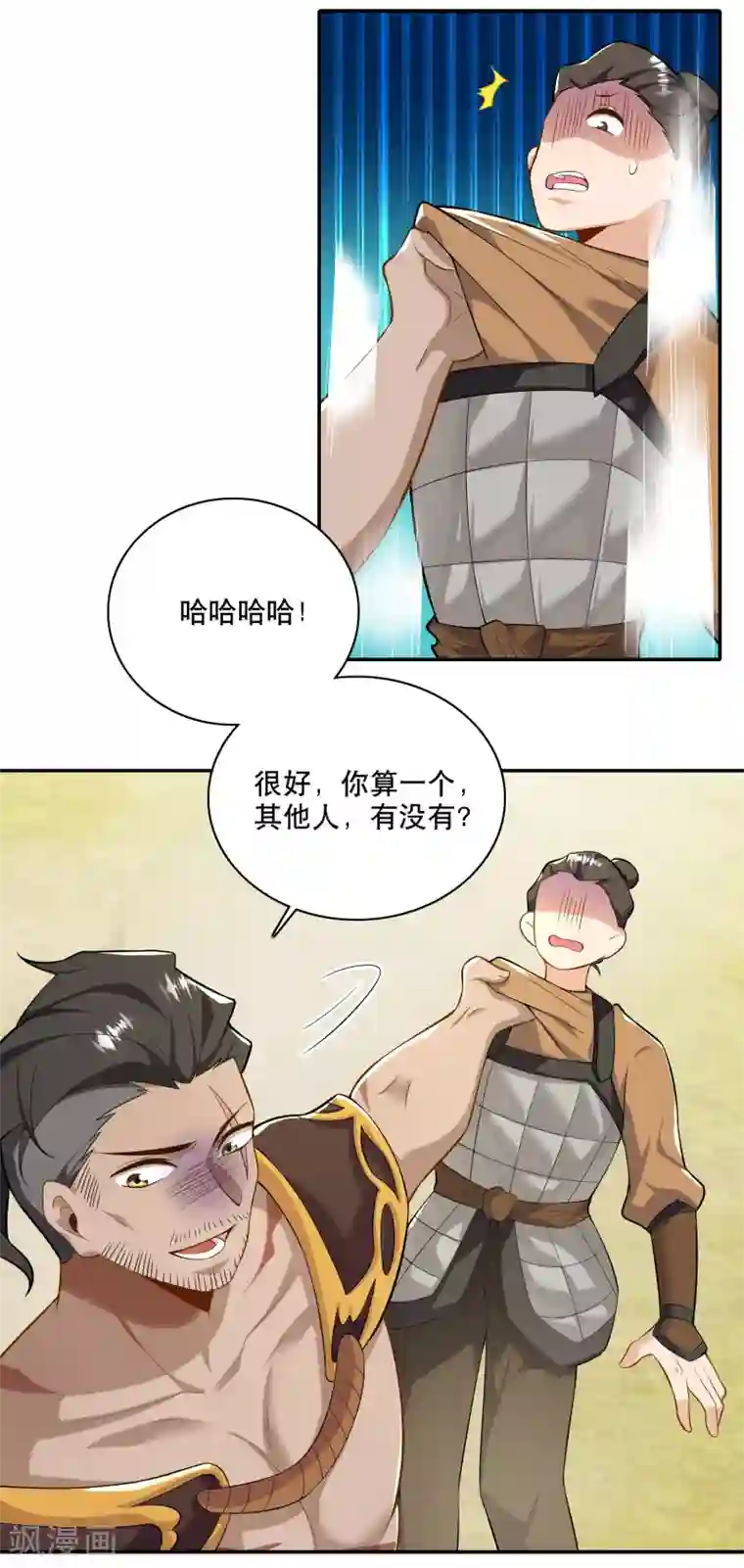 极品狂婿第56话 别说话，吻我