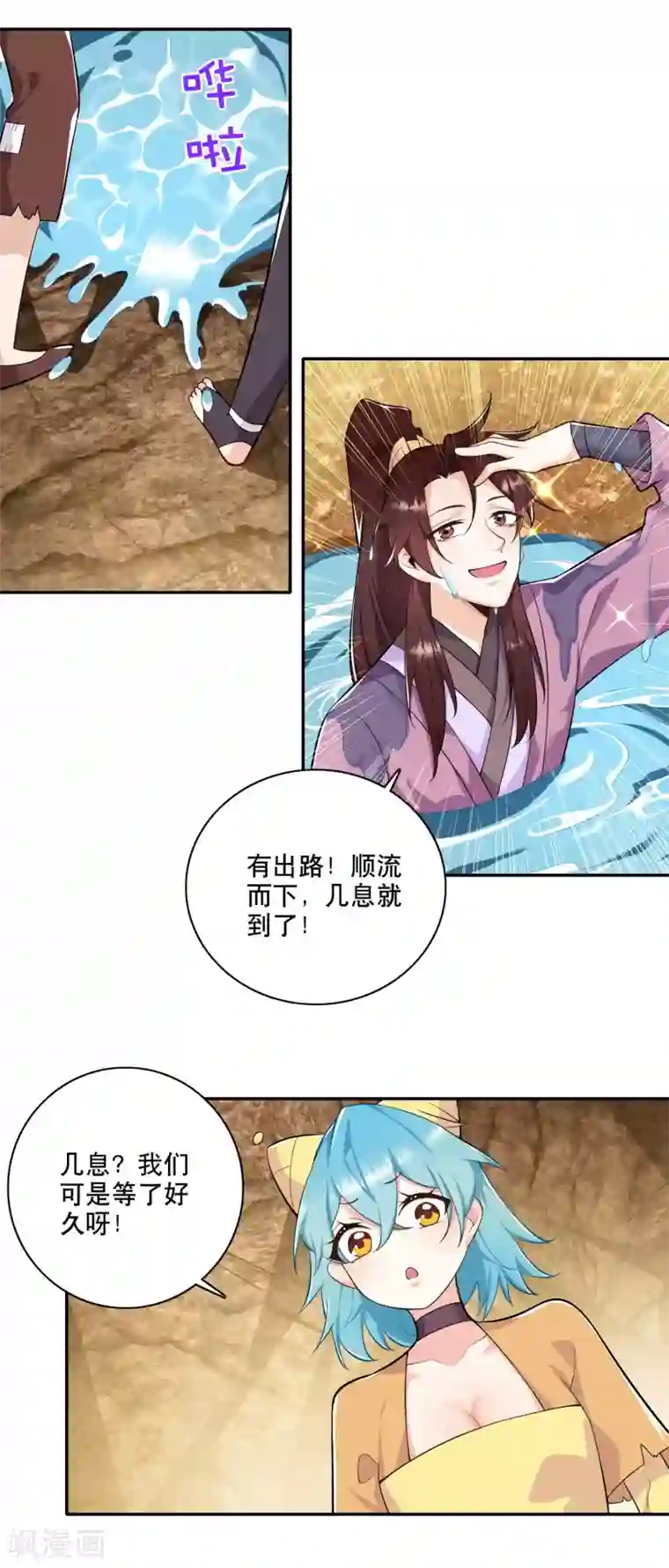 极品狂婿第56话 别说话，吻我
