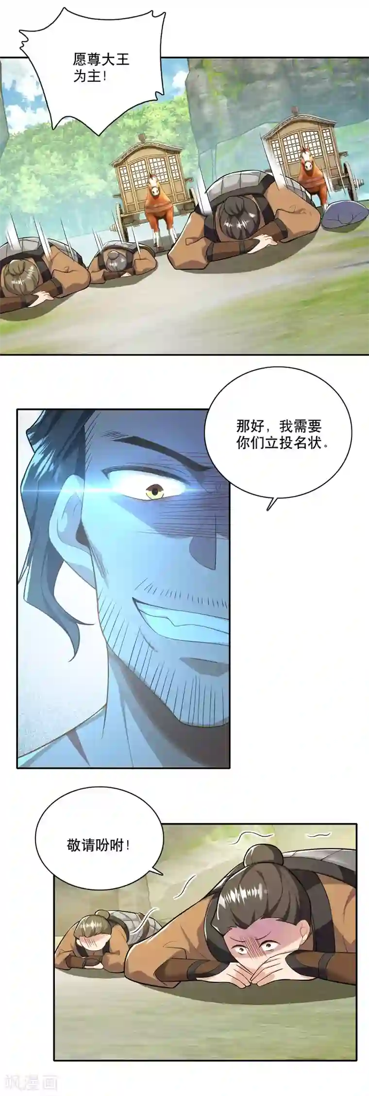 极品狂婿第56话 别说话，吻我