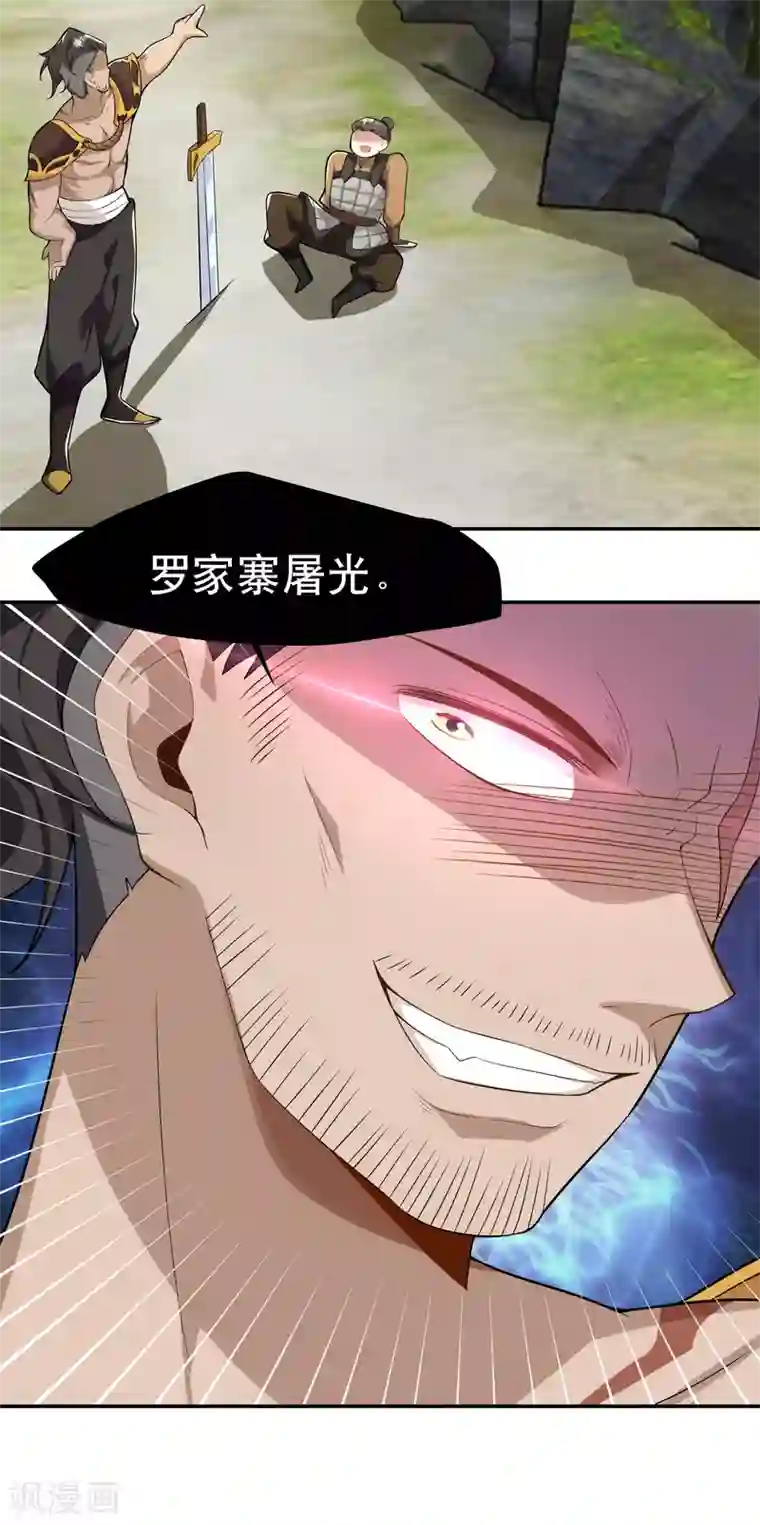 极品狂婿第56话 别说话，吻我