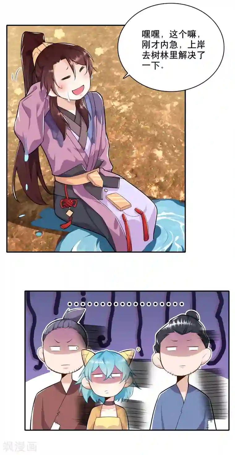 极品狂婿第56话 别说话，吻我