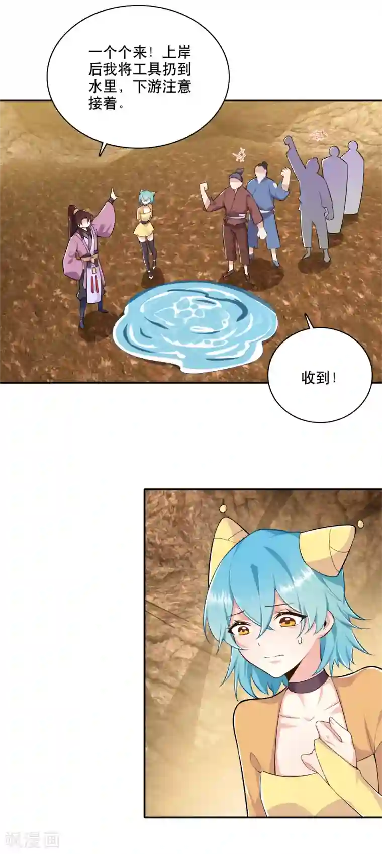 极品狂婿第56话 别说话，吻我