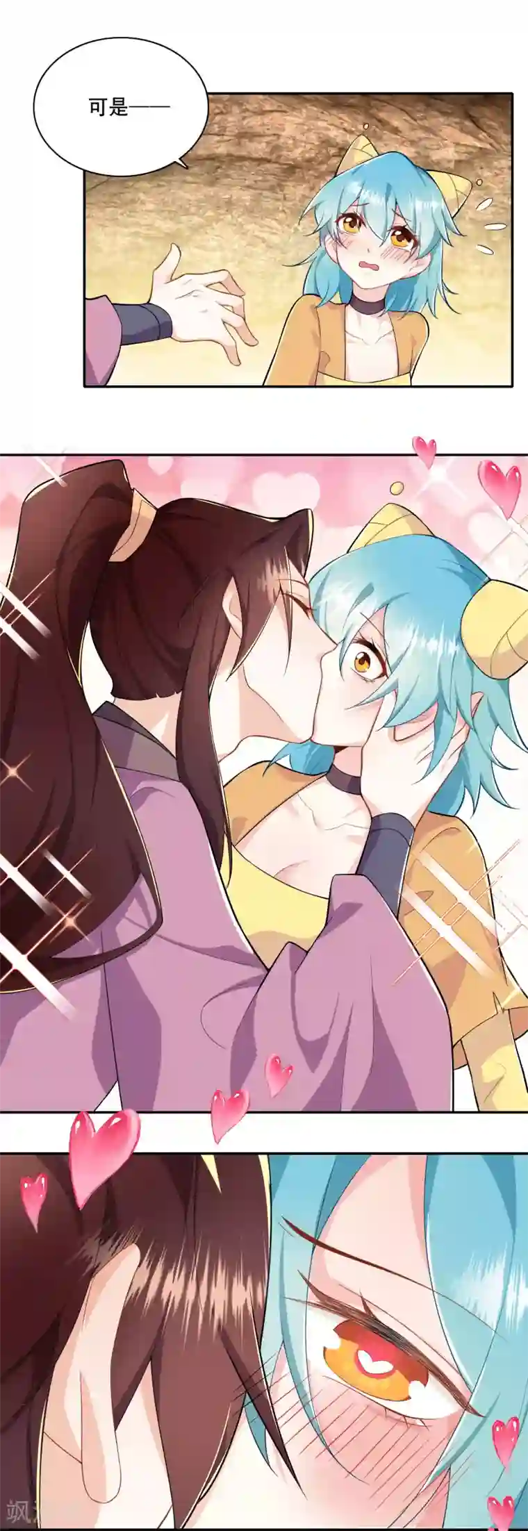 极品狂婿第56话 别说话，吻我