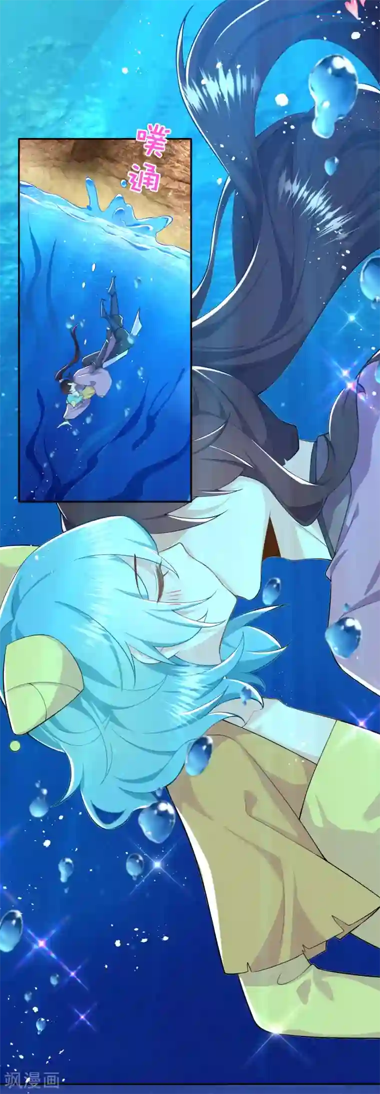 极品狂婿第56话 别说话，吻我