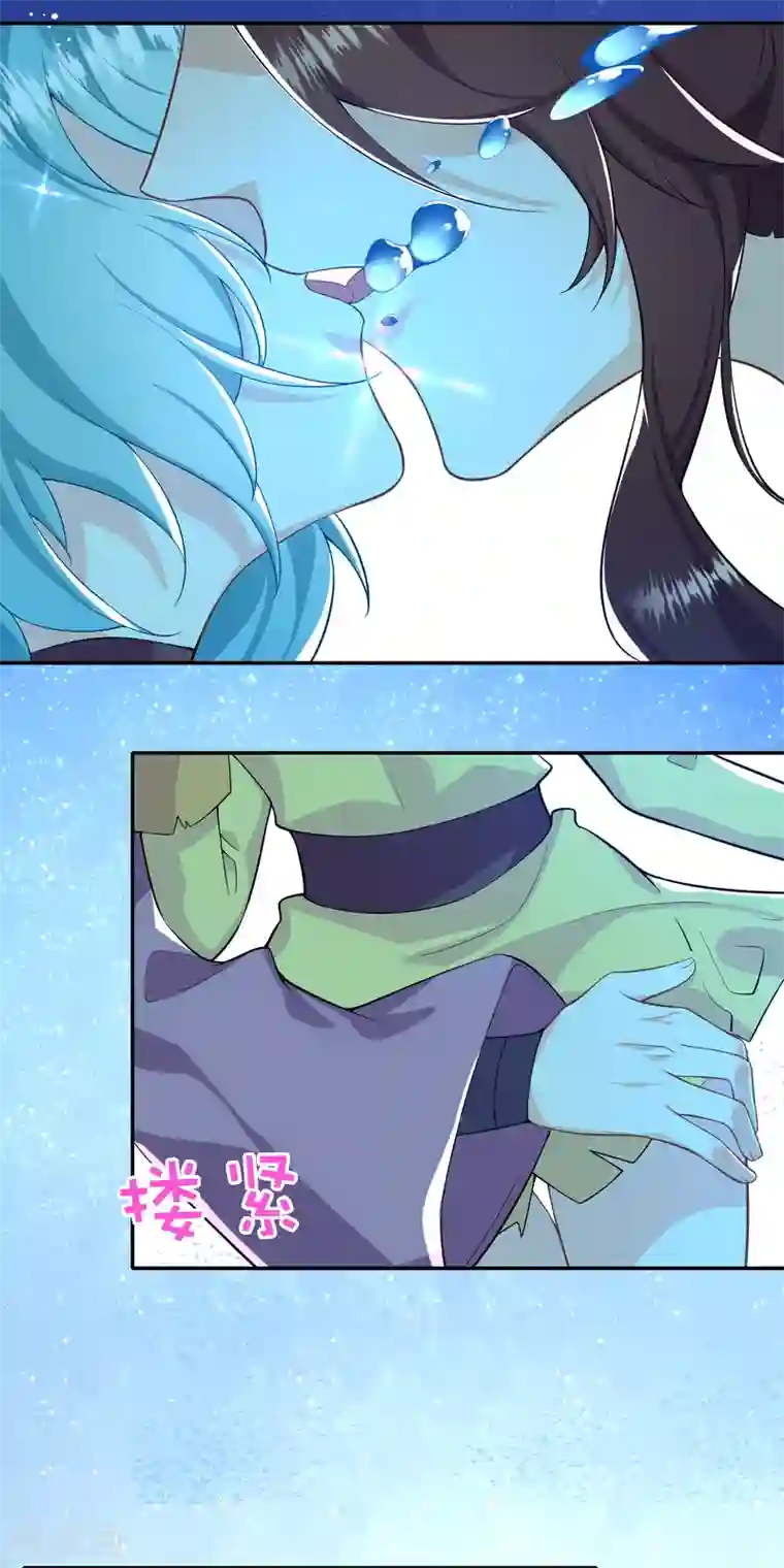 极品狂婿第56话 别说话，吻我