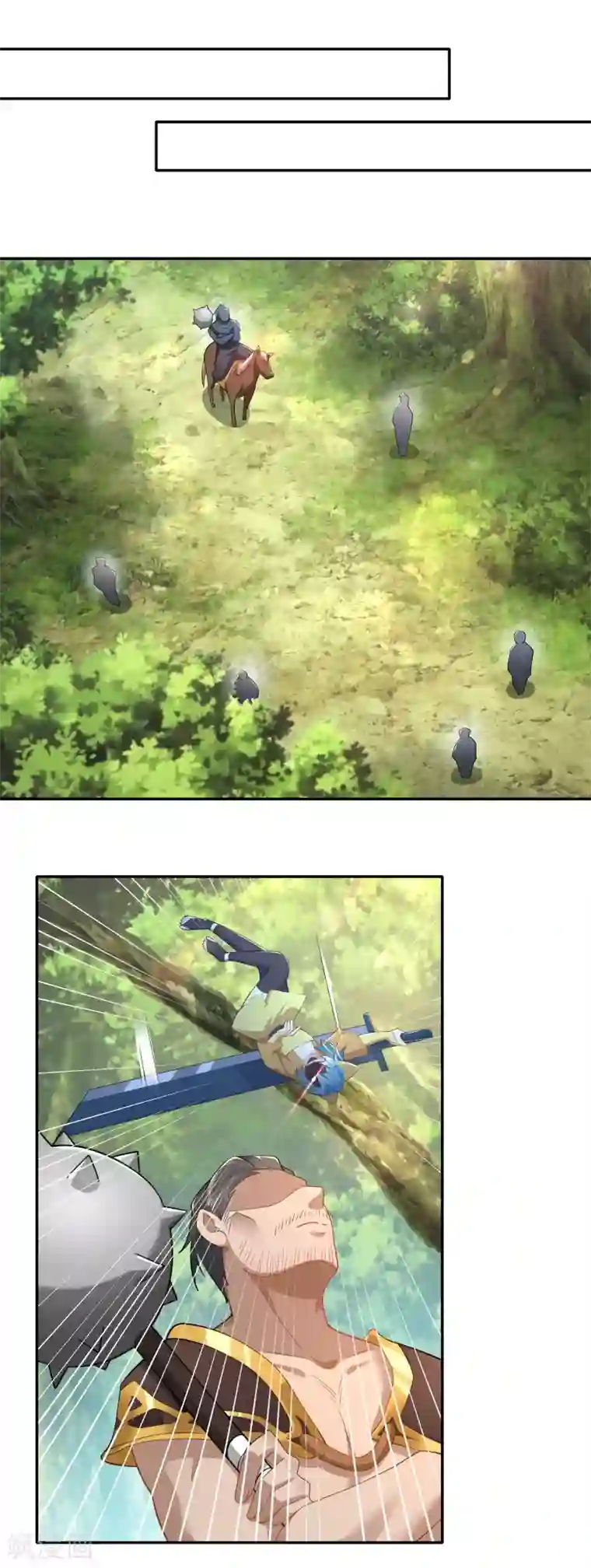 极品狂婿第57话 我劝这位大王好自为之