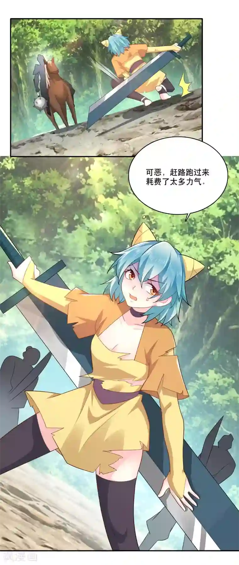 极品狂婿第57话 我劝这位大王好自为之