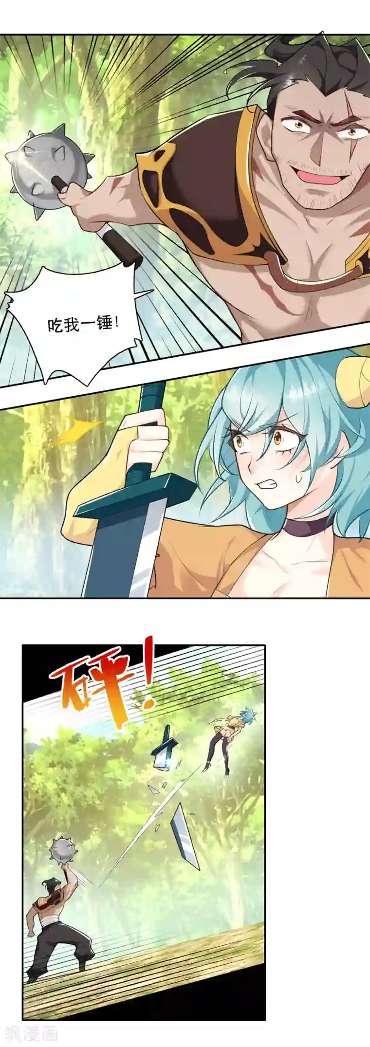 极品狂婿第57话 我劝这位大王好自为之