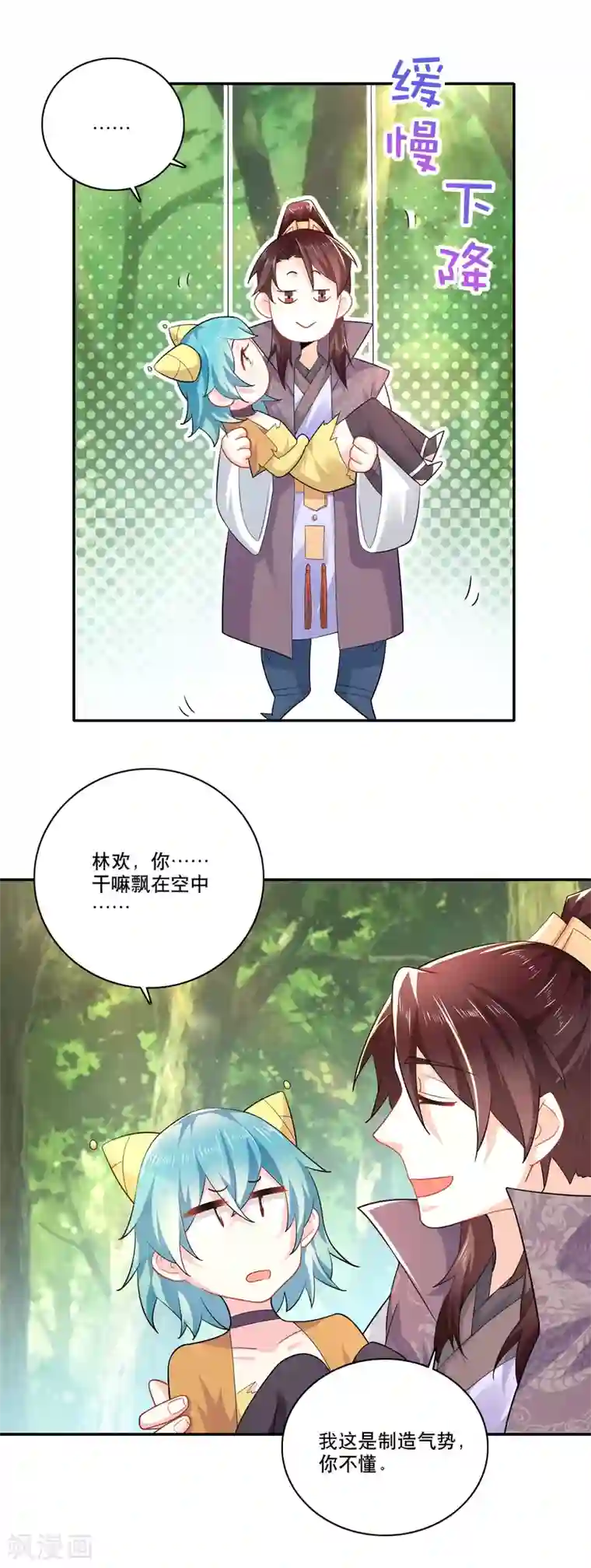 极品狂婿第57话 我劝这位大王好自为之