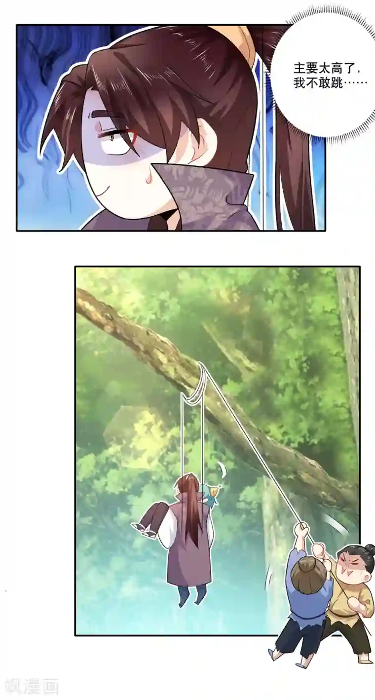 极品狂婿第57话 我劝这位大王好自为之