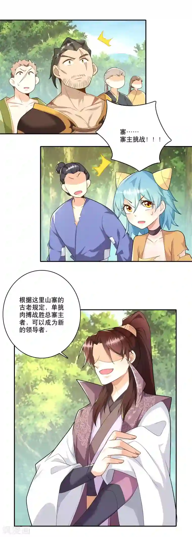 极品狂婿第57话 我劝这位大王好自为之