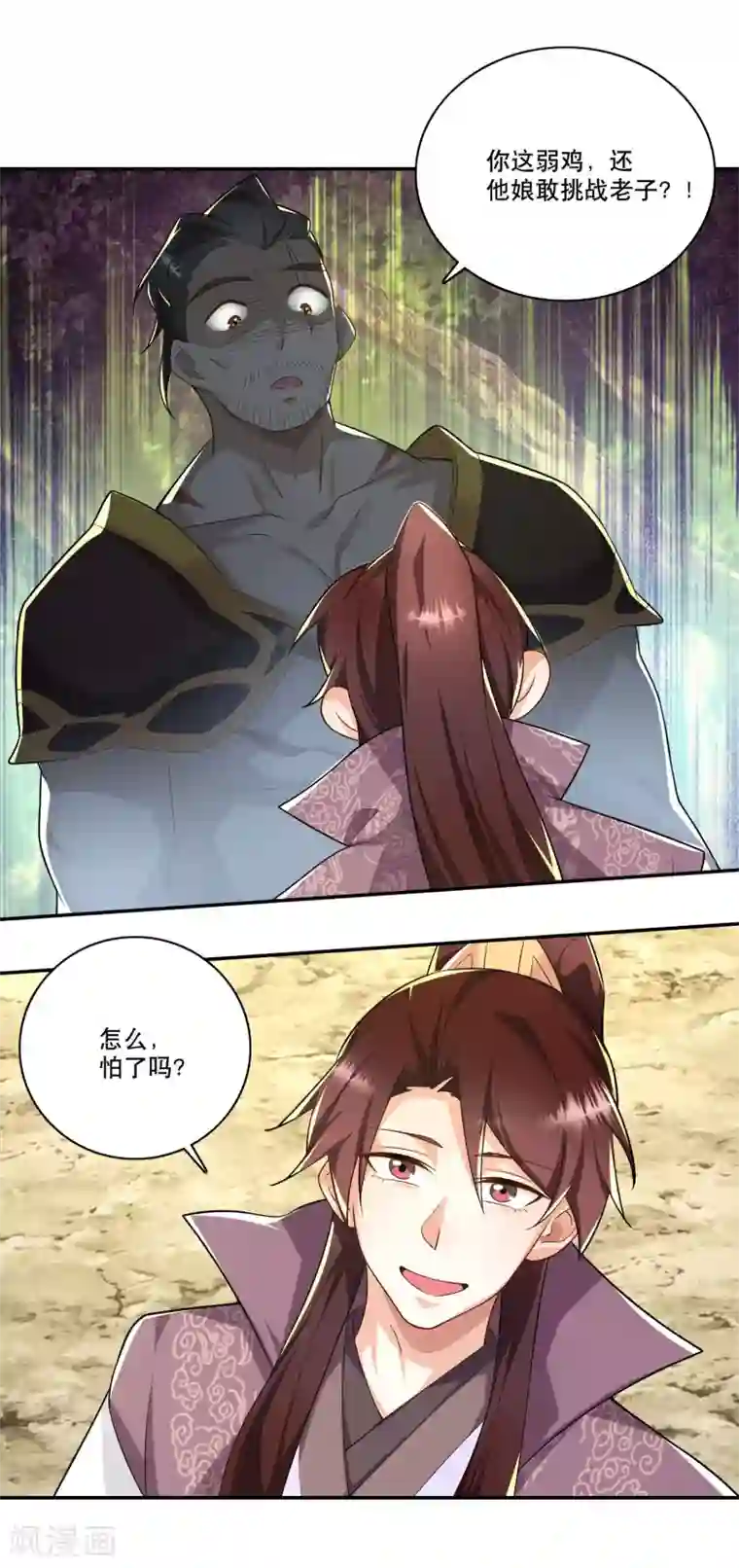 极品狂婿第57话 我劝这位大王好自为之