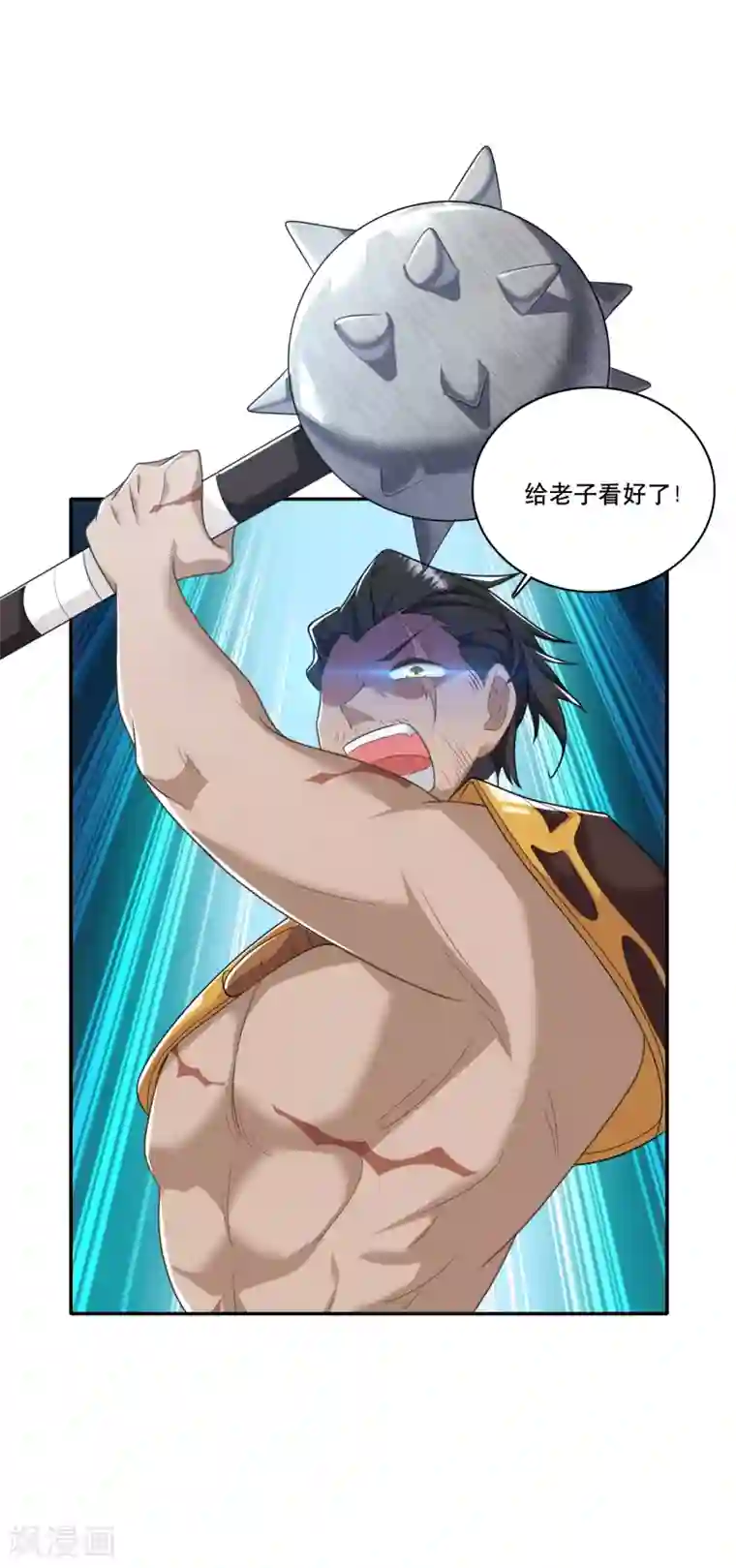 极品狂婿第57话 我劝这位大王好自为之